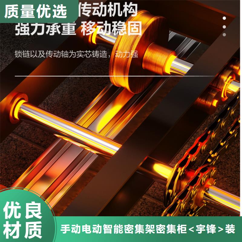 档案密集架,【晾片柜】一手价格