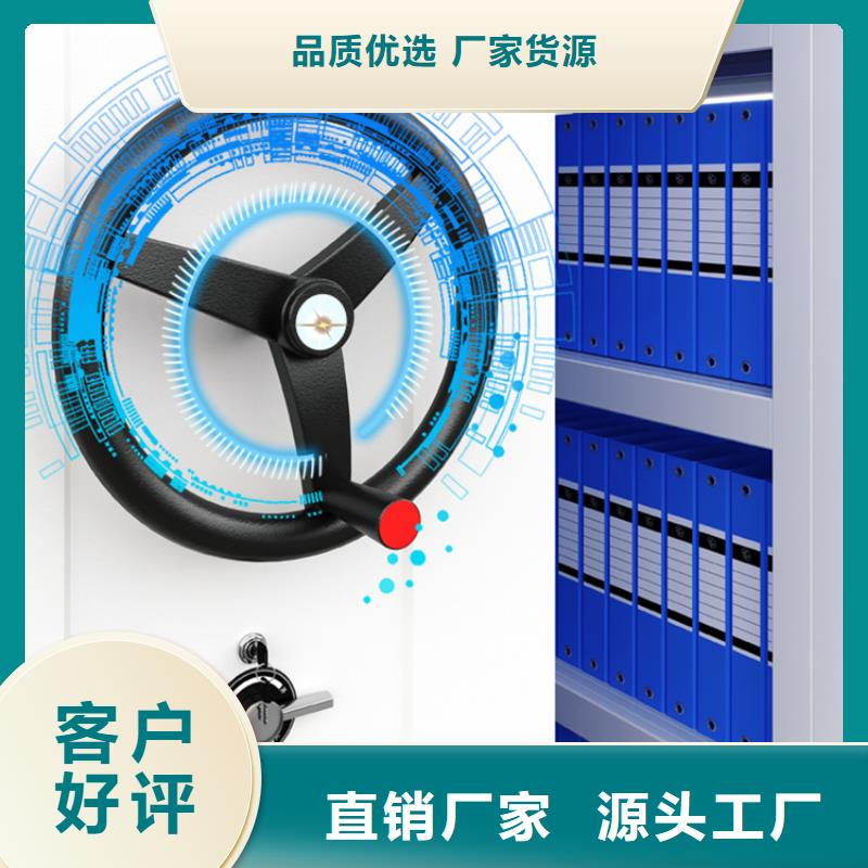 档案密集架电动移动货架打造好品质