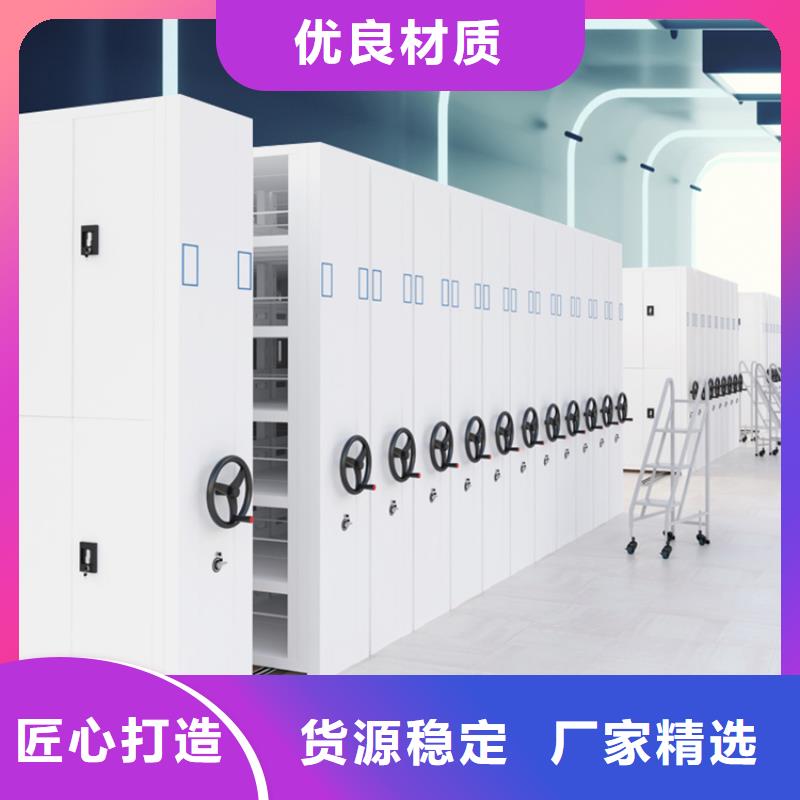 档案密集架移动密集架把实惠留给您