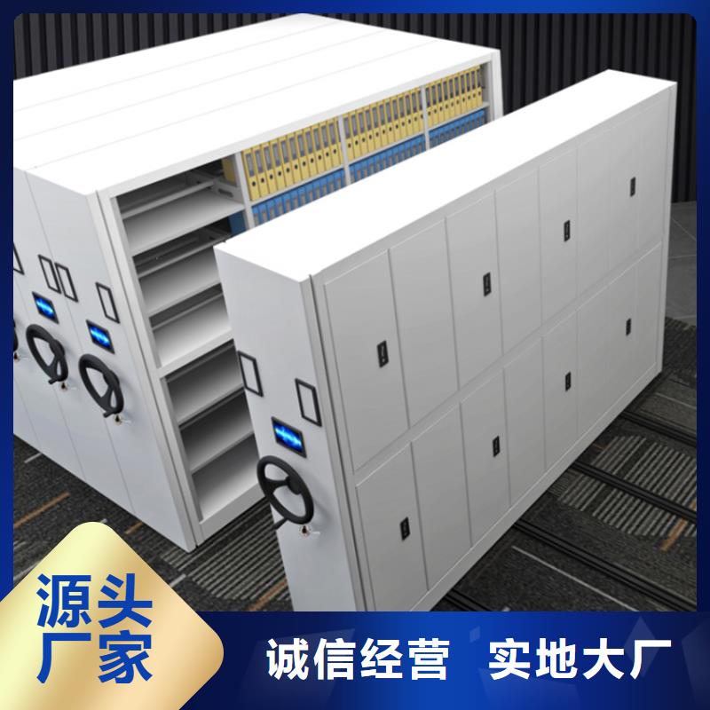 档案密集架-【智能密集架】实体诚信经营
