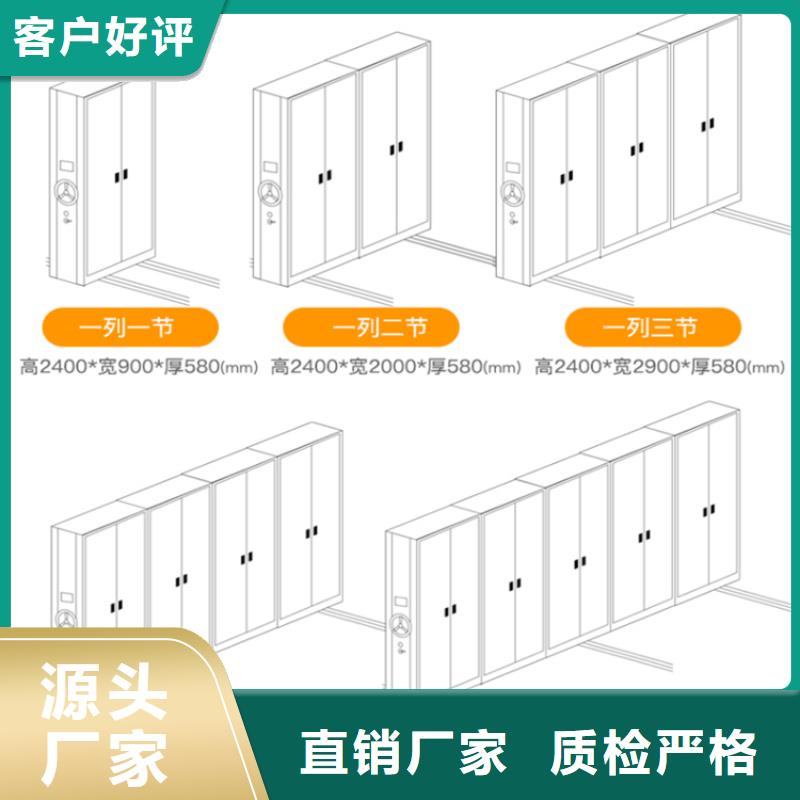 档案密集架【密集架价格】实时报价