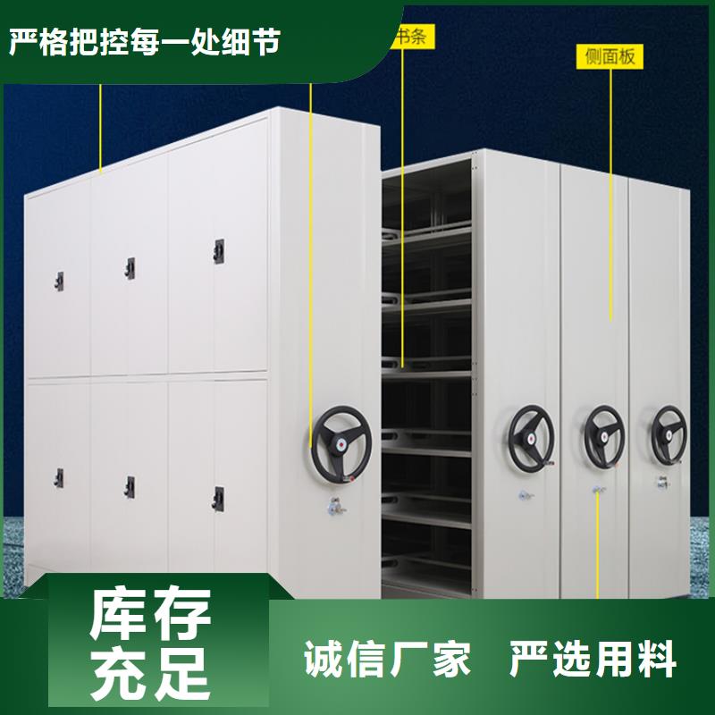 档案密集架密集架价格放心选购