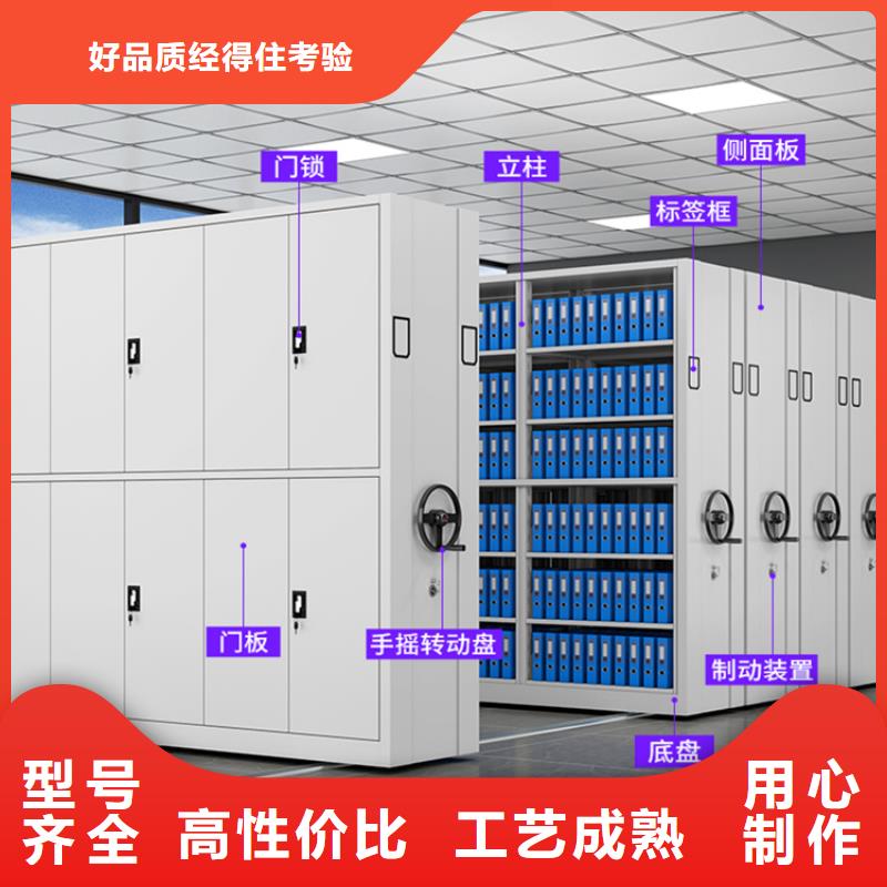 档案密集架密集型货架质量层层把关