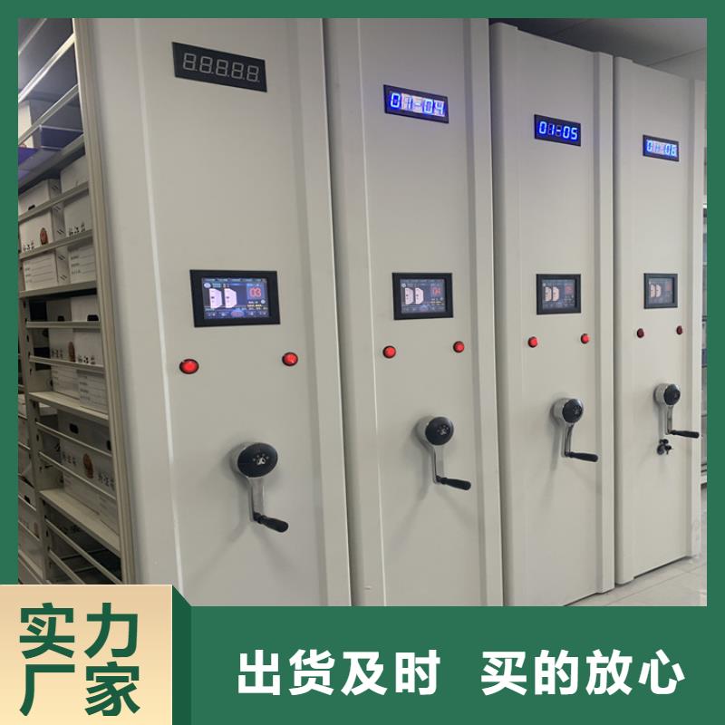 移动密集架档案柜支持非标定制