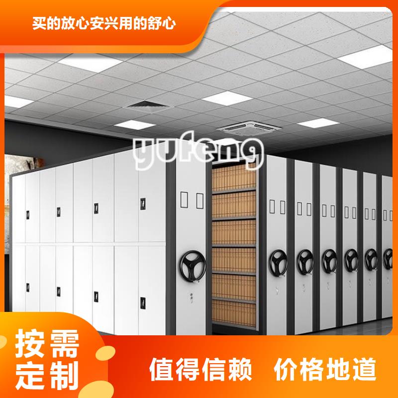 移动密集架玻片柜生产安装