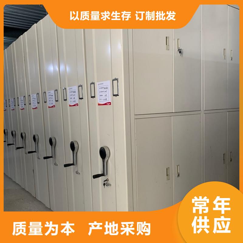 移动密集架_蜡块柜性能稳定