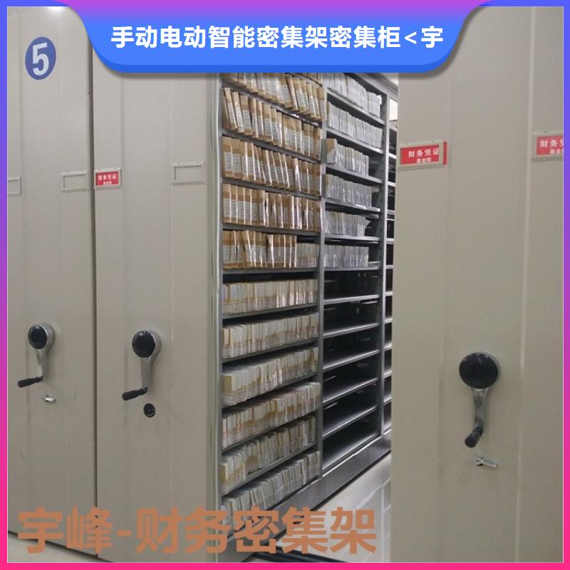 移动密集架更衣柜细节展示