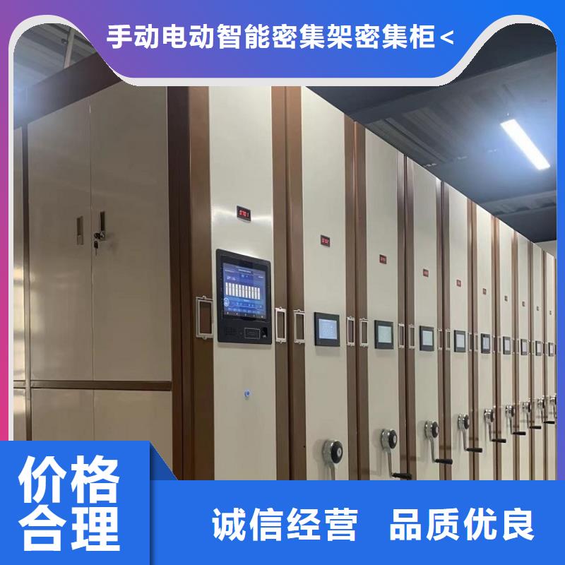 移动密集架-发电机罩壳源头厂家直销