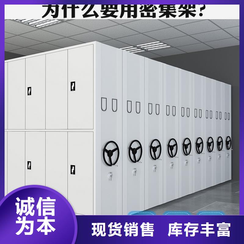 移动密集架_蜡块柜性能稳定