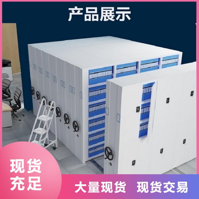 移动密集架玻片柜生产安装