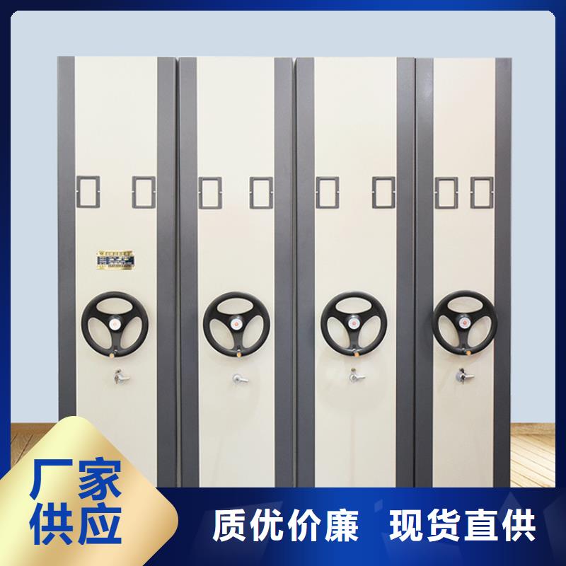 移动密集架【钢木书架】质量优选