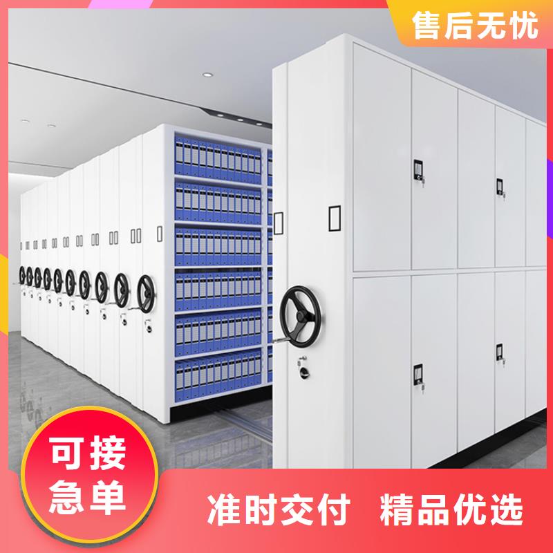移动密集架货架生产厂家原厂制造