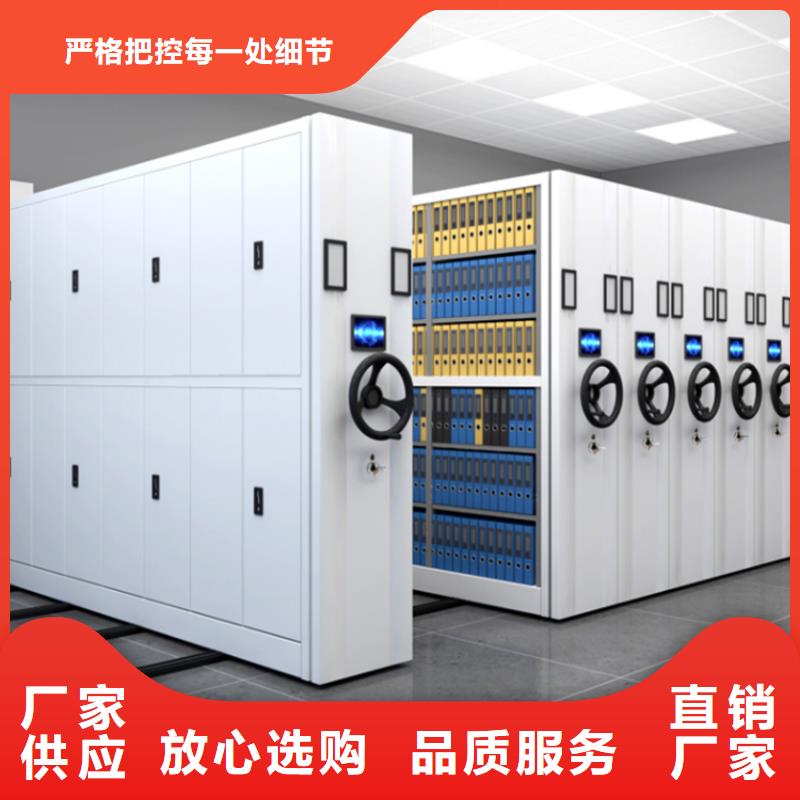 移动密集架学校图书架做工细致