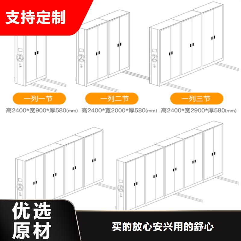 移动密集架货架生产厂家原厂制造