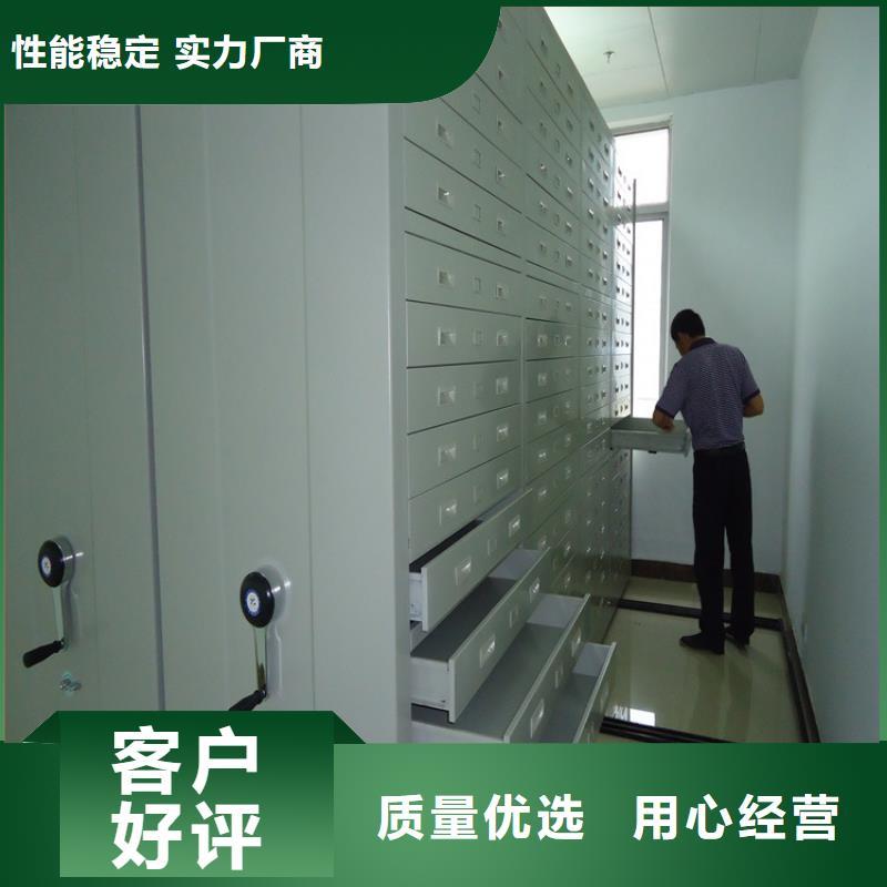 移动密集架【钢木书架】质量优选