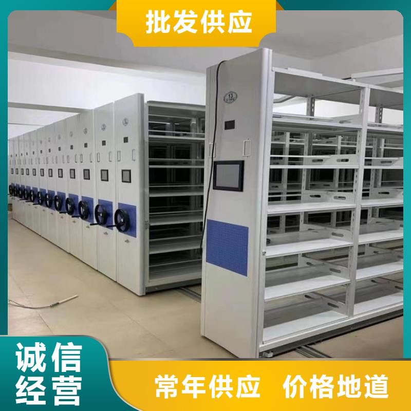移动密集架密集切片柜品质好才是硬道理