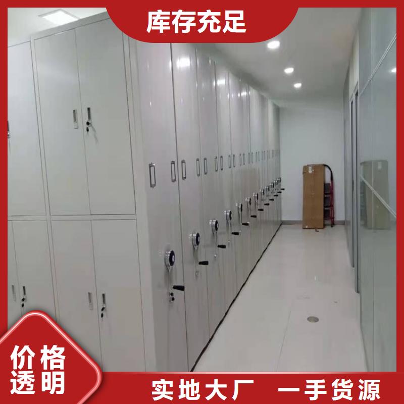 移动密集架更衣柜细节展示