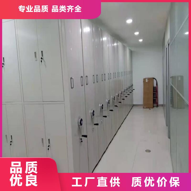 移动密集架玻片柜生产安装