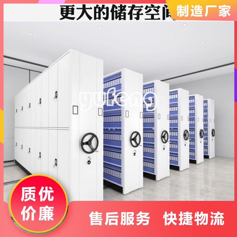 移动密集架发电机罩壳好货采购