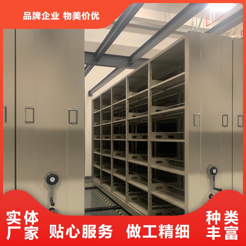 移动密集架密集切片柜品质好才是硬道理