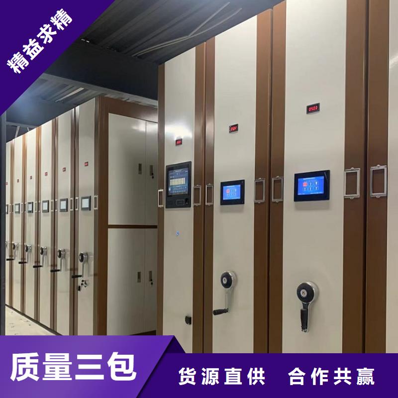 移动密集架图书馆书架为您提供一站式采购服务