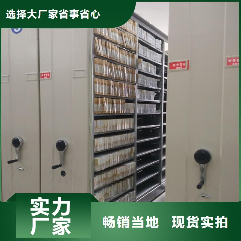 移动密集架钢平台厂家直销