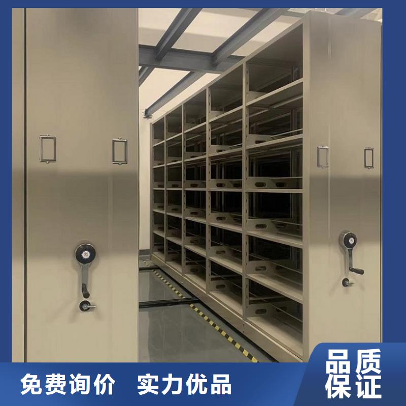 移动密集架,密集柜为品质而生产