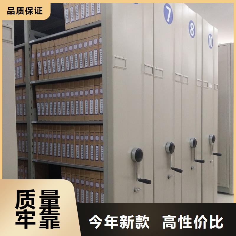 移动密集架,密集柜为品质而生产