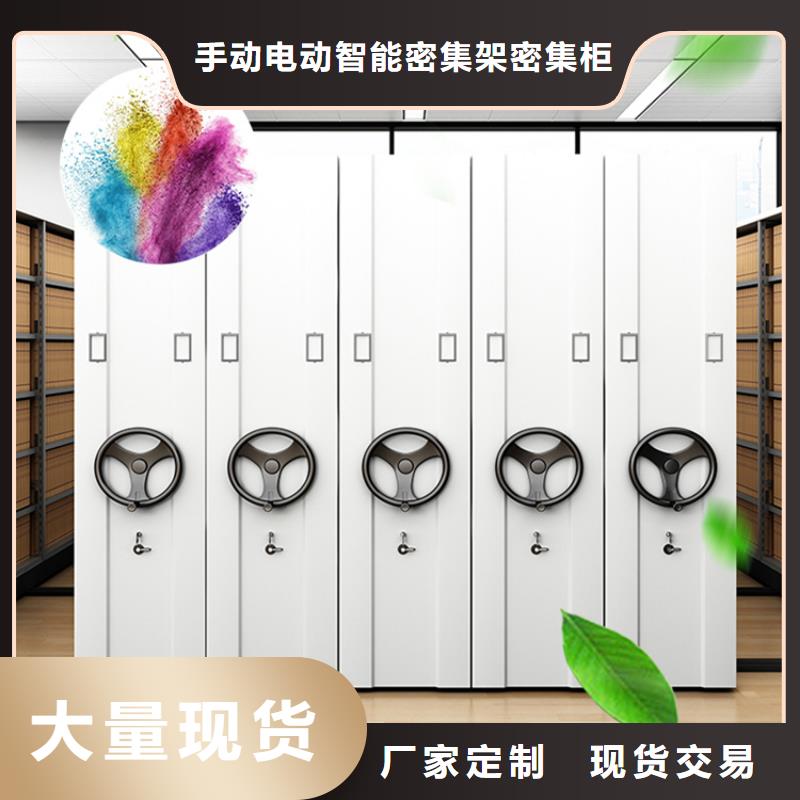 移动密集架-文件柜国标检测放心购买