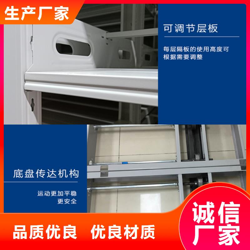 移动密集架【西药柜】多种规格库存充足