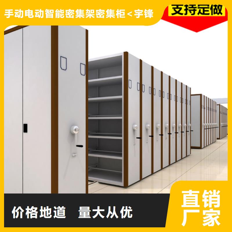 移动密集架玻片柜生产安装
