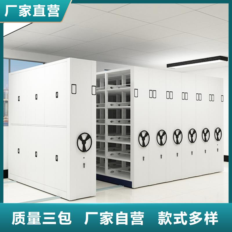 移动密集架【钢木书架】质量优选