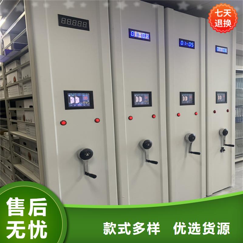智能型密集架密集柜实力大厂家