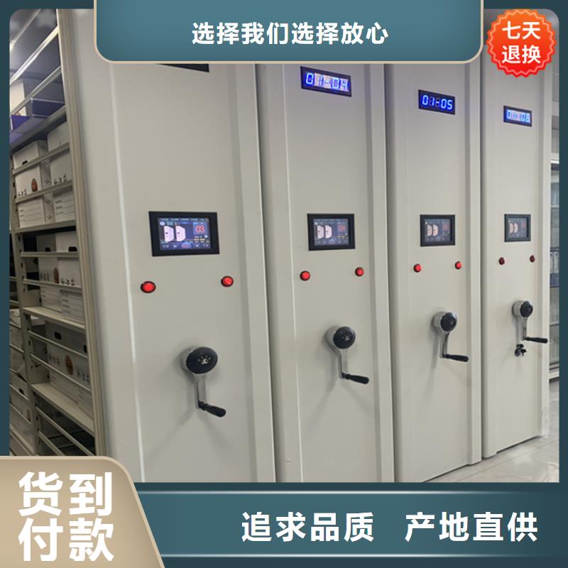 智能型密集架_密集架价格好产品好服务
