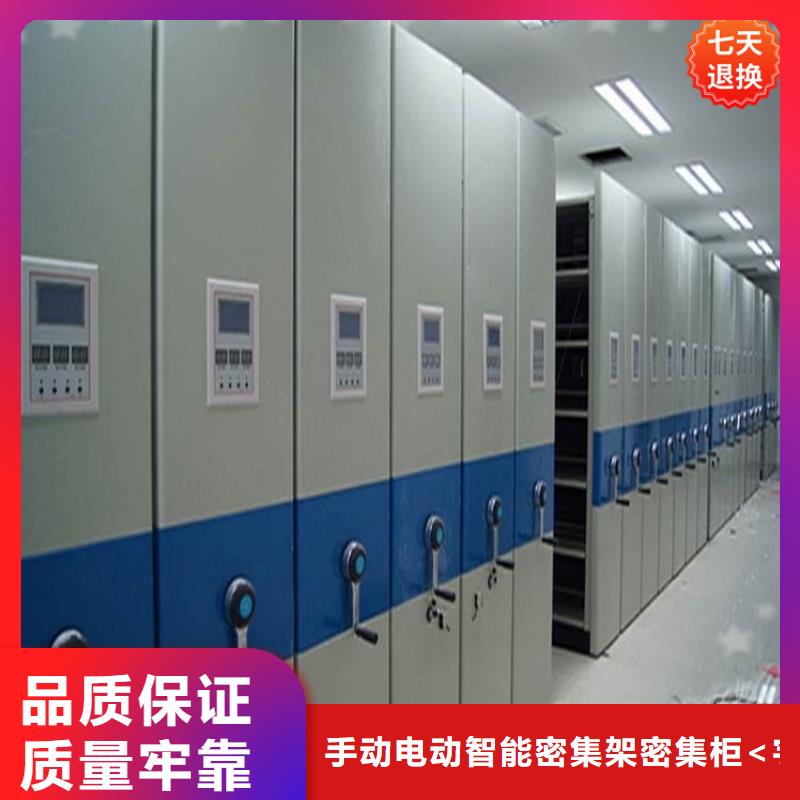 智能型密集架密码锁档案柜用心制造