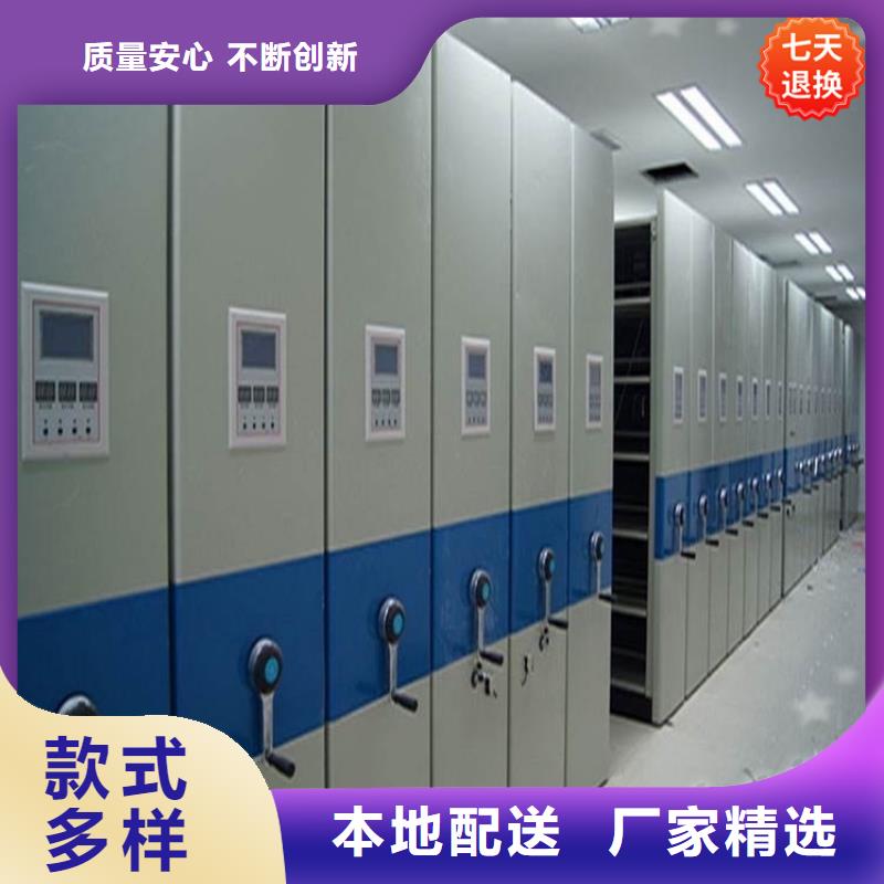 智能型密集架密集病案柜厂家现货批发