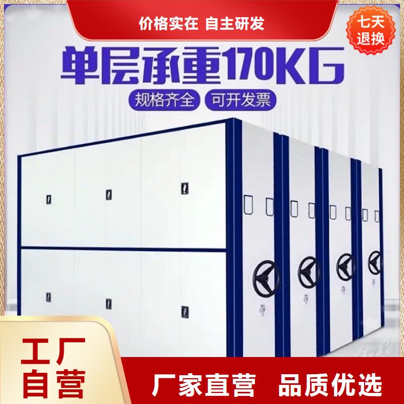 智能型密集架_重型货架优势