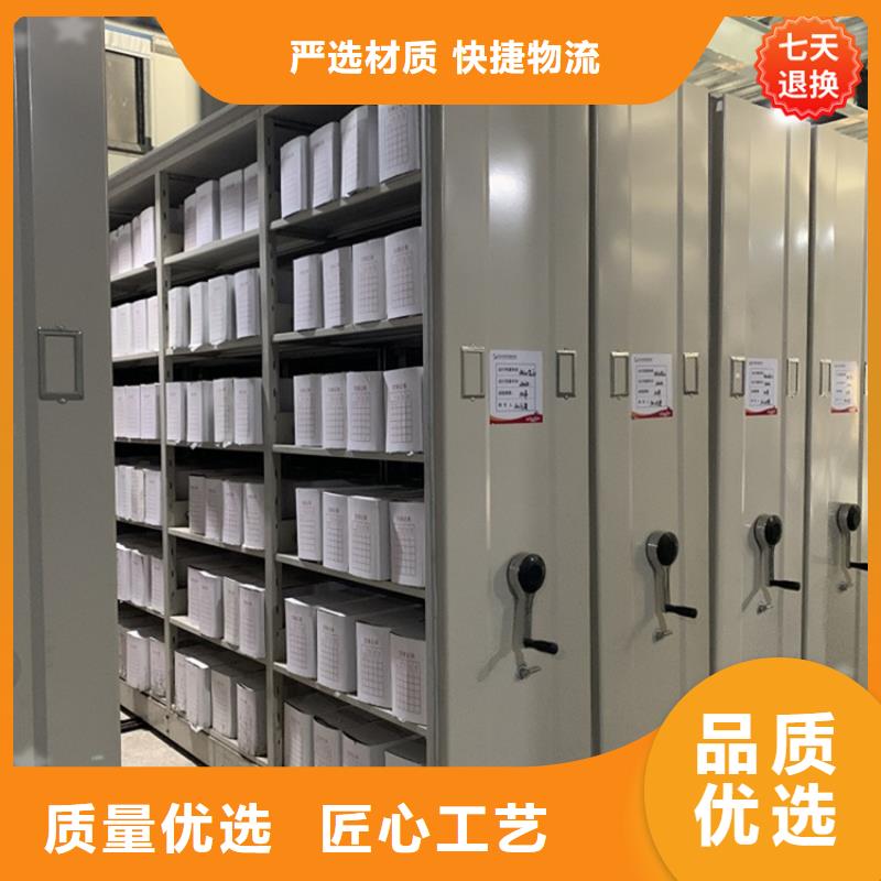 【智能型密集架】,西药柜选择我们没错