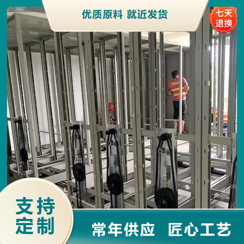 智能型密集架【货架价格】用品质赢得客户信赖