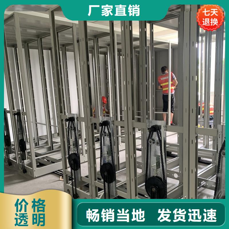 智能型密集架密集架联系厂家
