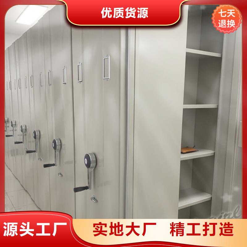智能型密集架轻型货架源头实体厂商