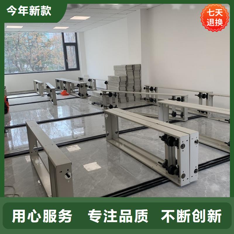 智能型密集架智能型档案柜专注质量