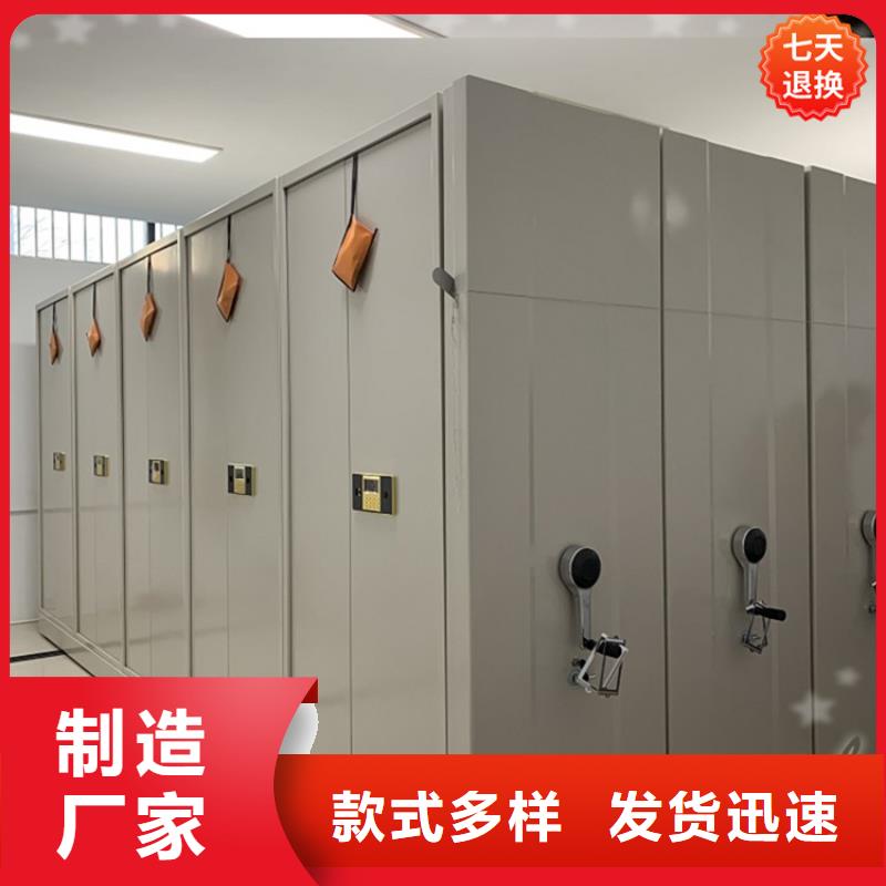 智能型密集架模具货架厂家销售