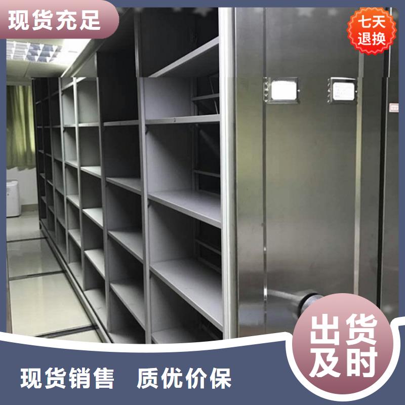 智能型密集架密集架快速报价