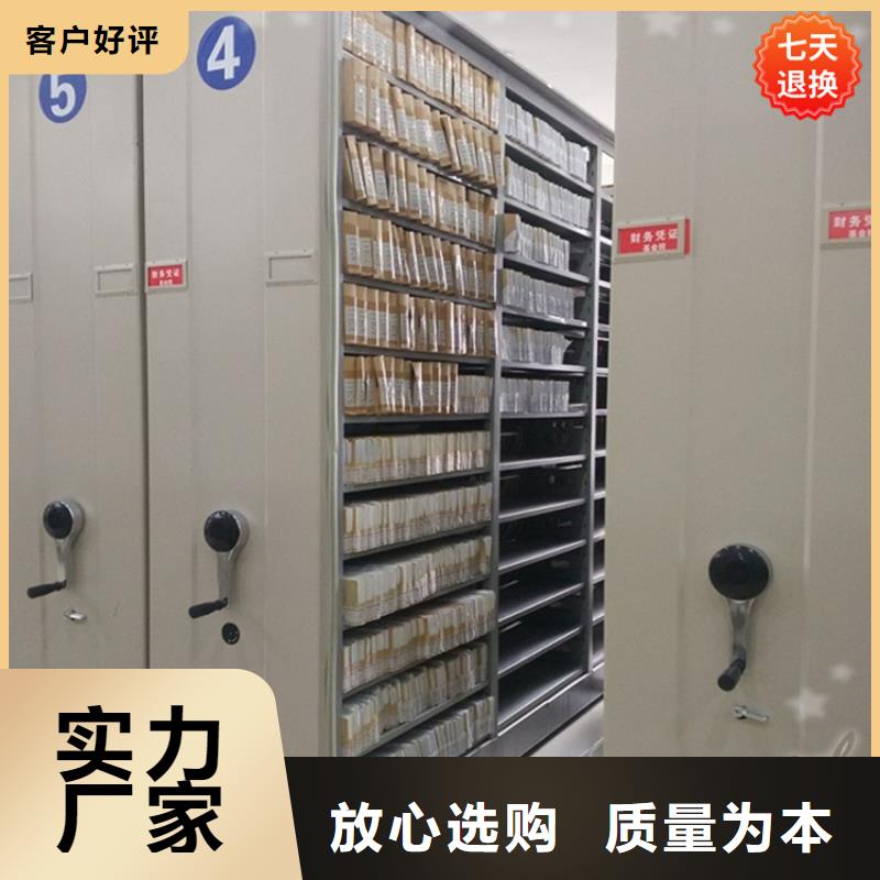 智能型密集架智能型档案柜专注质量
