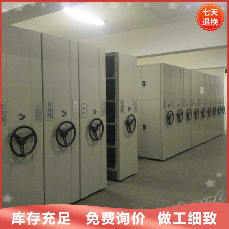 智能型密集架智能型档案柜专注质量