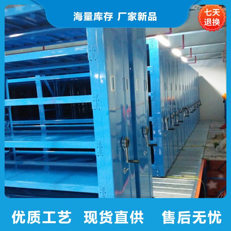 智能型密集架_重型货架优势