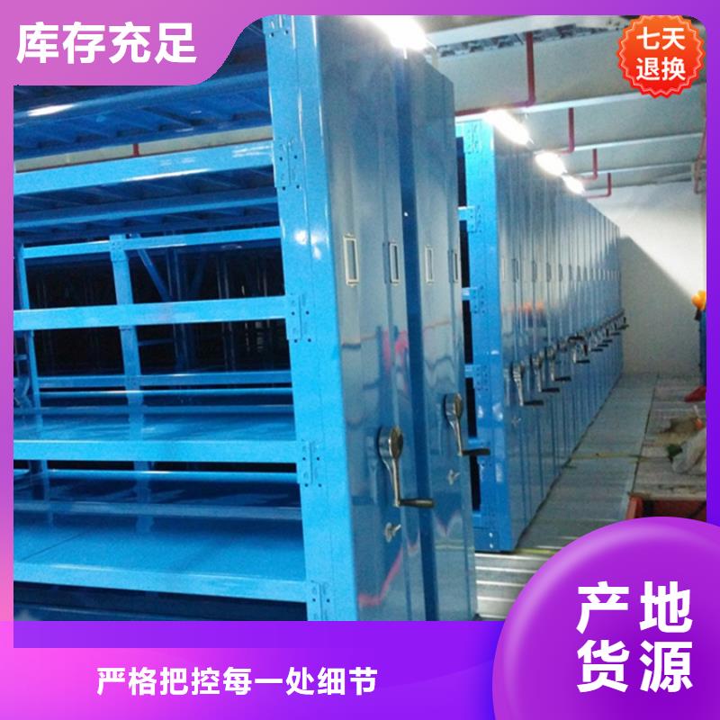 智能型密集架学校图书架规格齐全