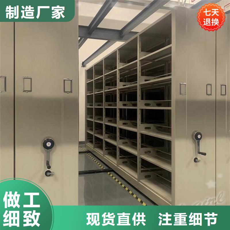智能型密集架密集型货架诚信厂家