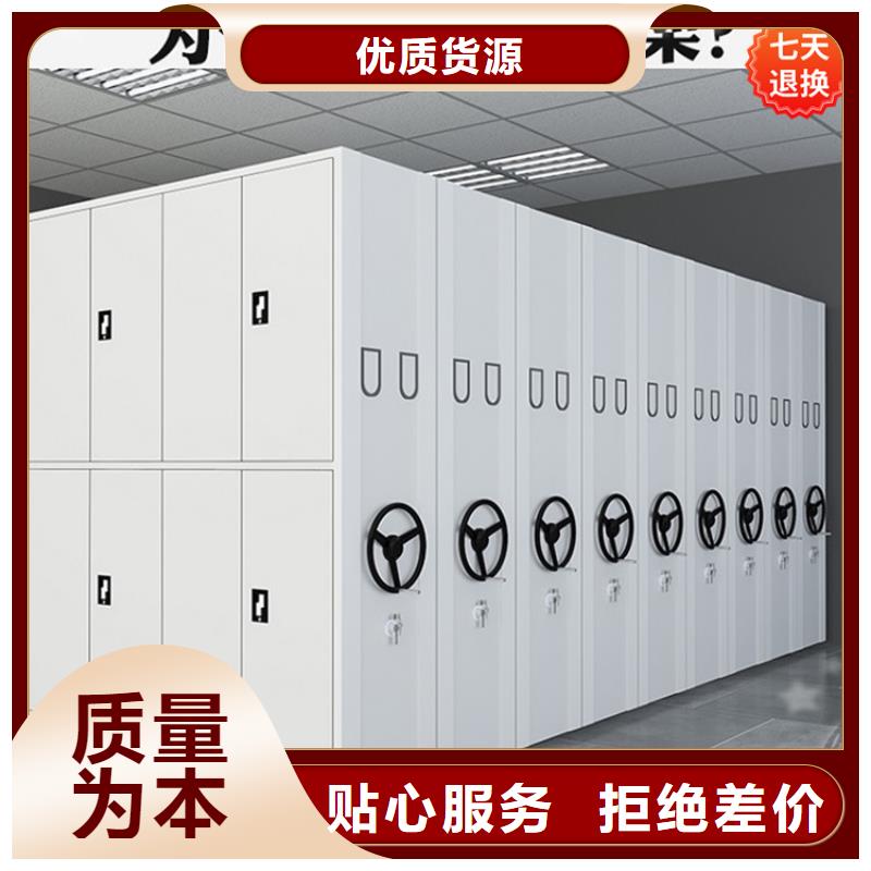 智能型密集架密集型货架诚信厂家